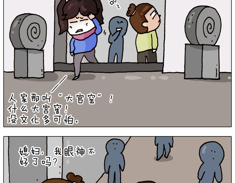 第310话 非让我叫她小姐姐22