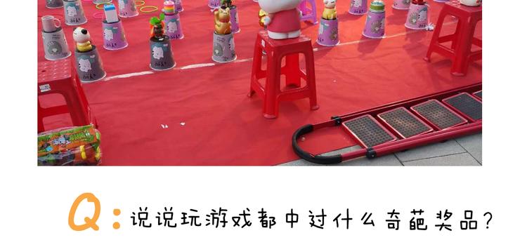 第305话 接化发 闪电五连鞭61