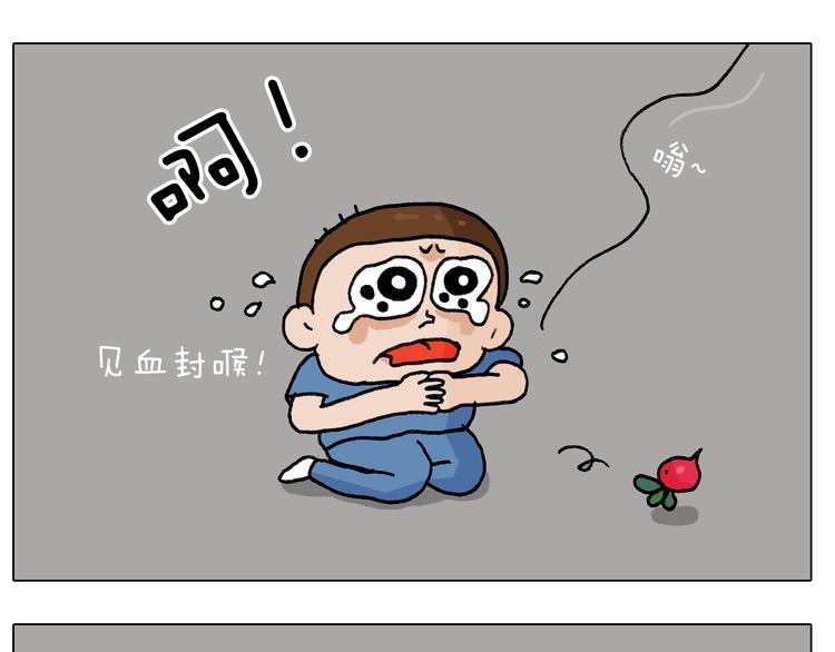 第244话 有时会想26
