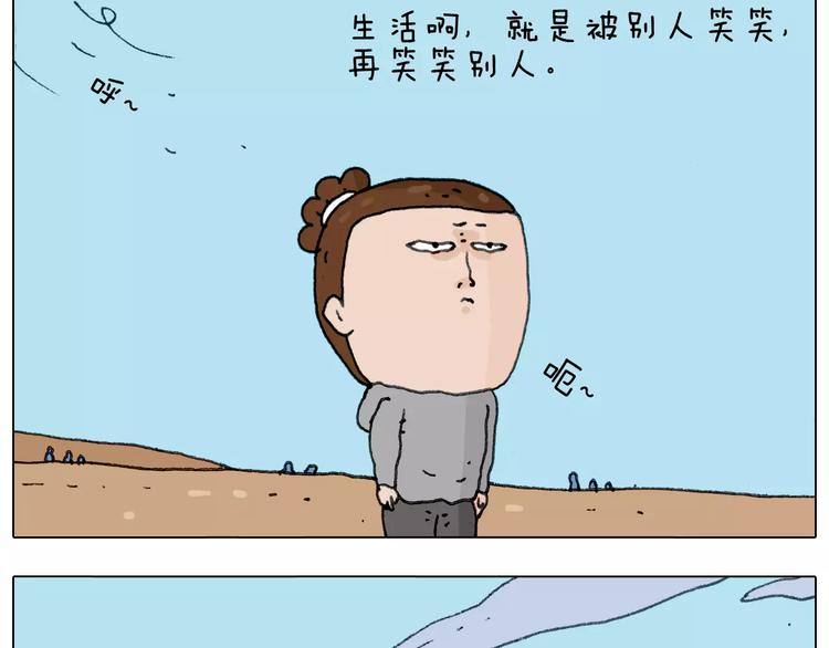 浪里个浪66