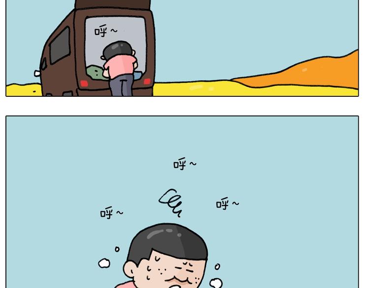 第244话 有时会想49
