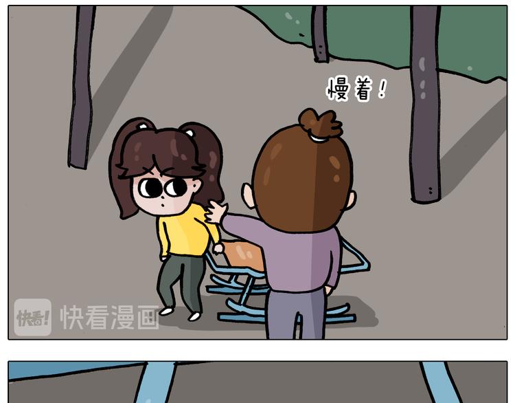 第338话 学霸的倔犟10