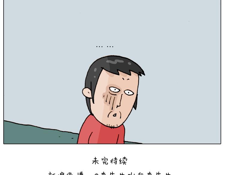 第261话 居心叵测57