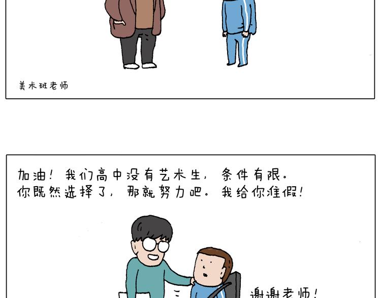 我的考试之路89