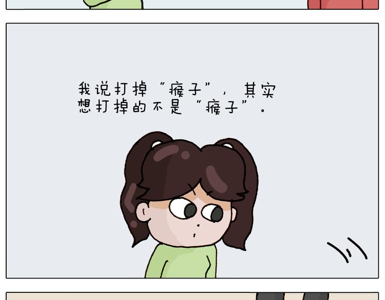 第317话 多一点真诚47