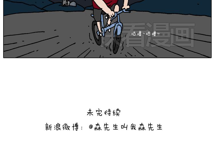 深夜骑行77