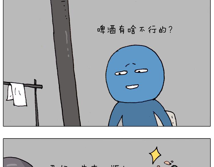 第184话 烤全羊22