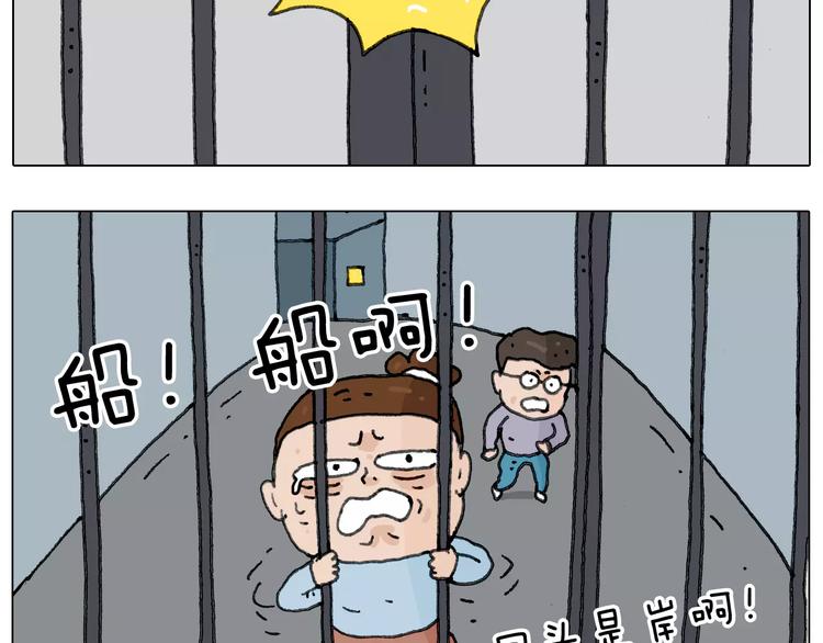 第161话 夜上海54