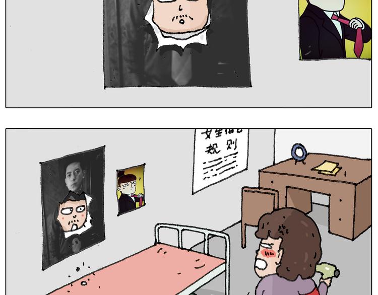 没想到你是这样的人！57