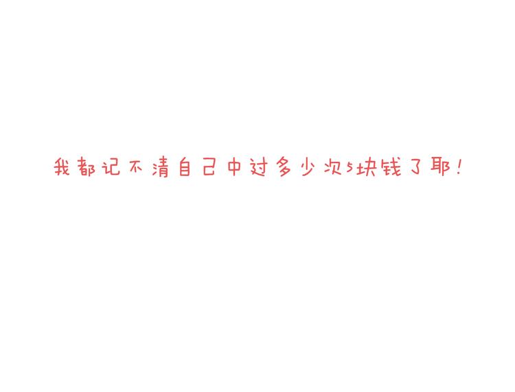 搞投资73