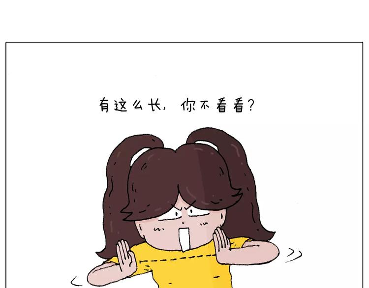 五谷轮回51