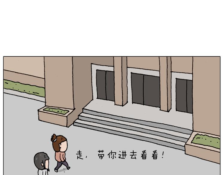 关于寝室里的那些事儿~2