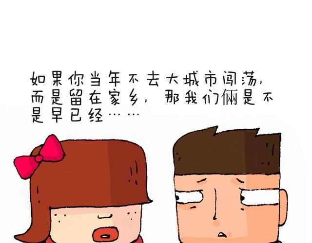老板我要退票！2