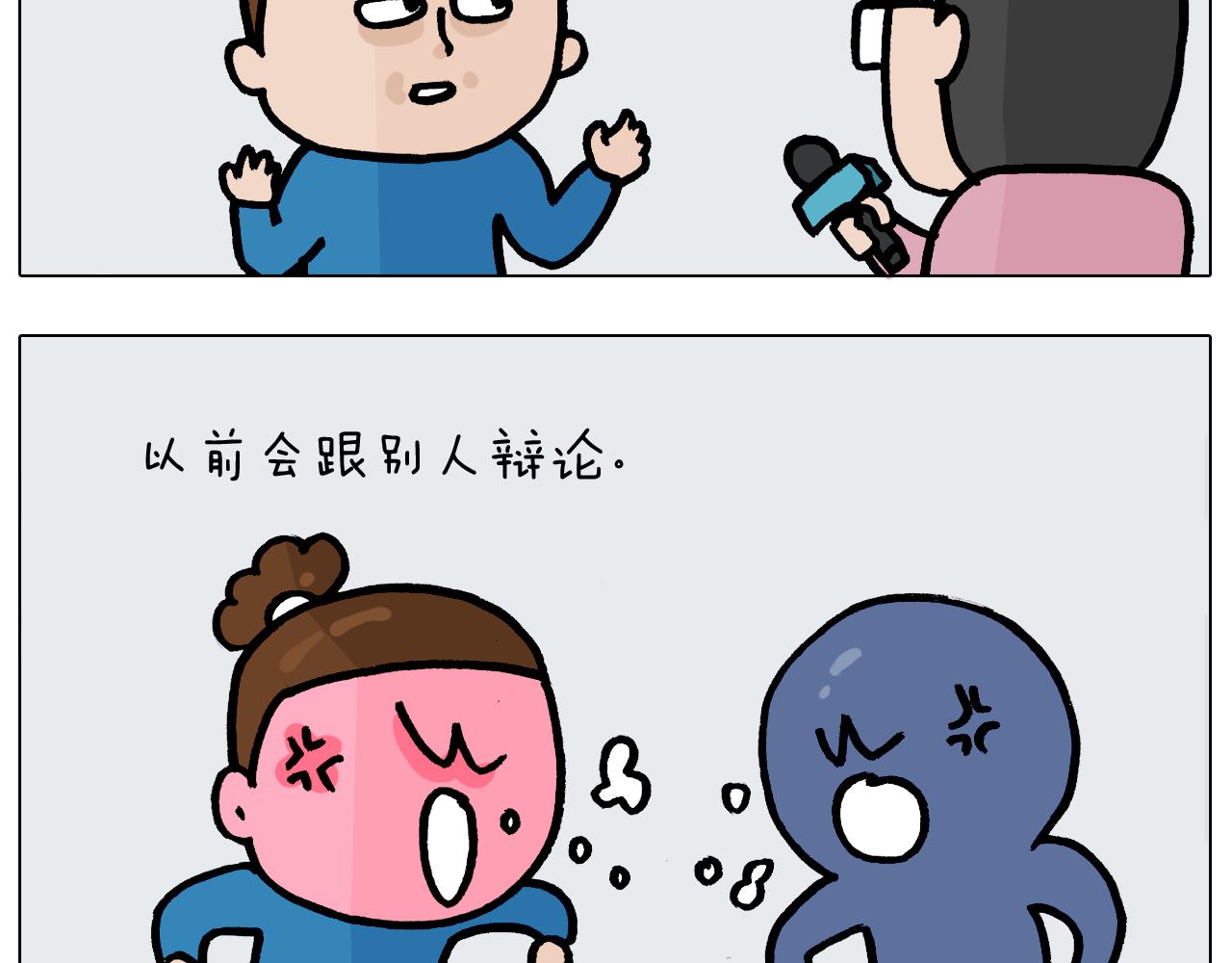 第377话 告别202131