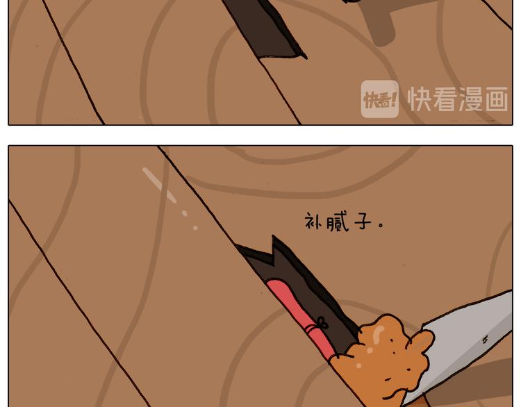 第297话 千方百计9