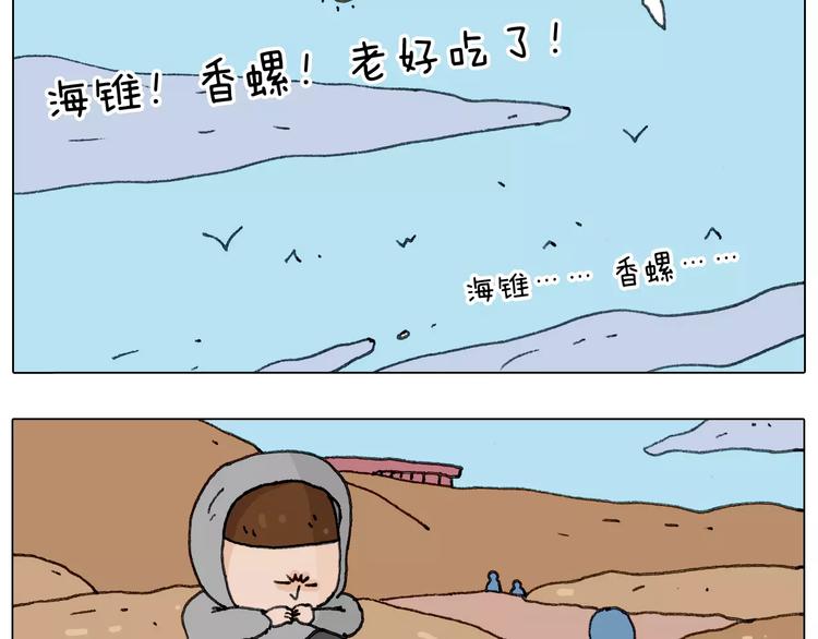 浪里个浪61