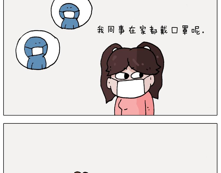 第270话 众志成城6