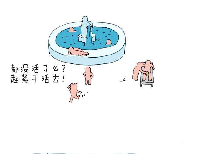 把你们老板给我叫出来！5