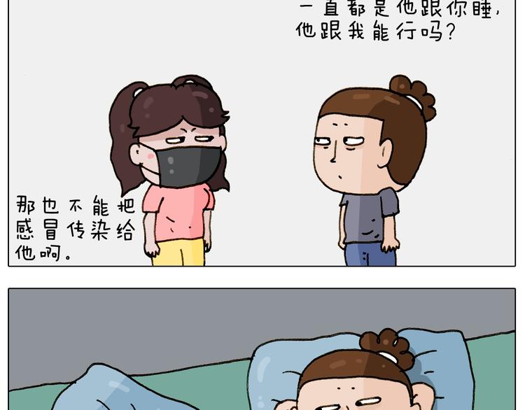 第238话  爸爸也能带娃10
