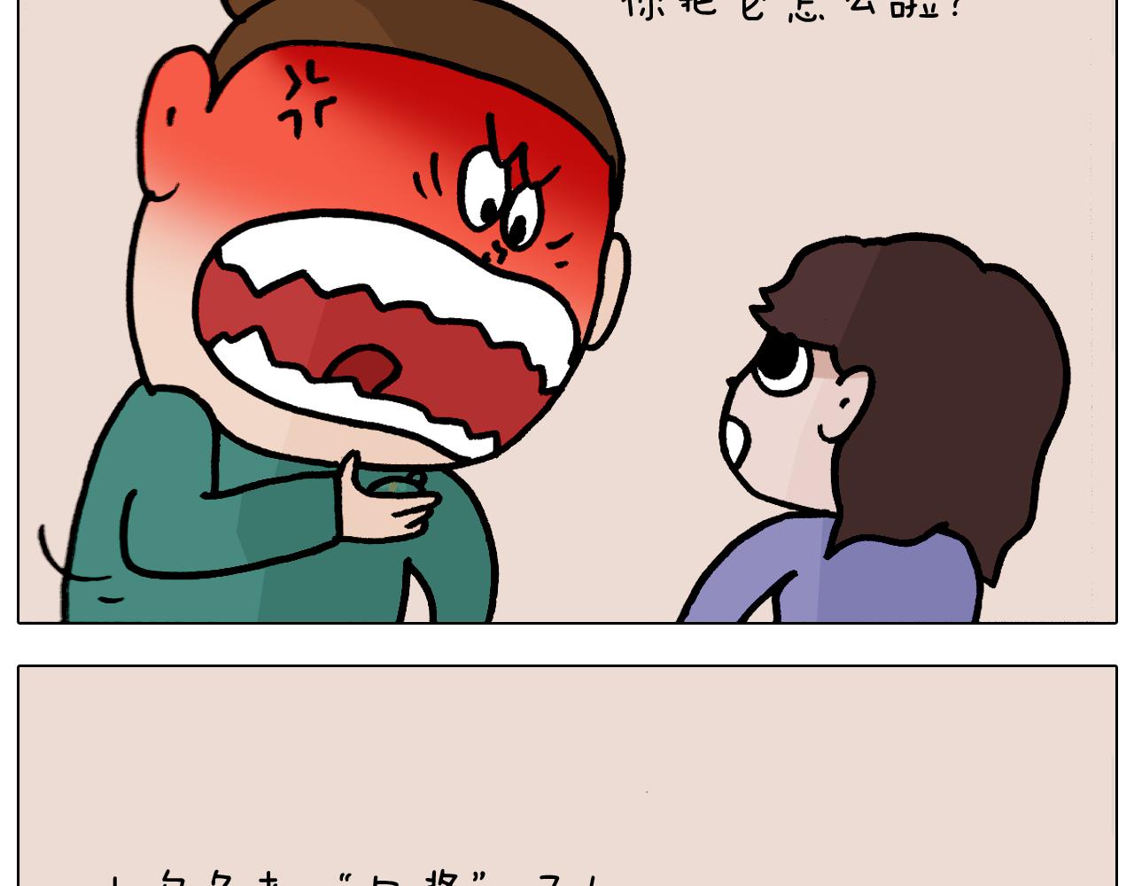 第373话 鳄鱼的死亡翻滚60