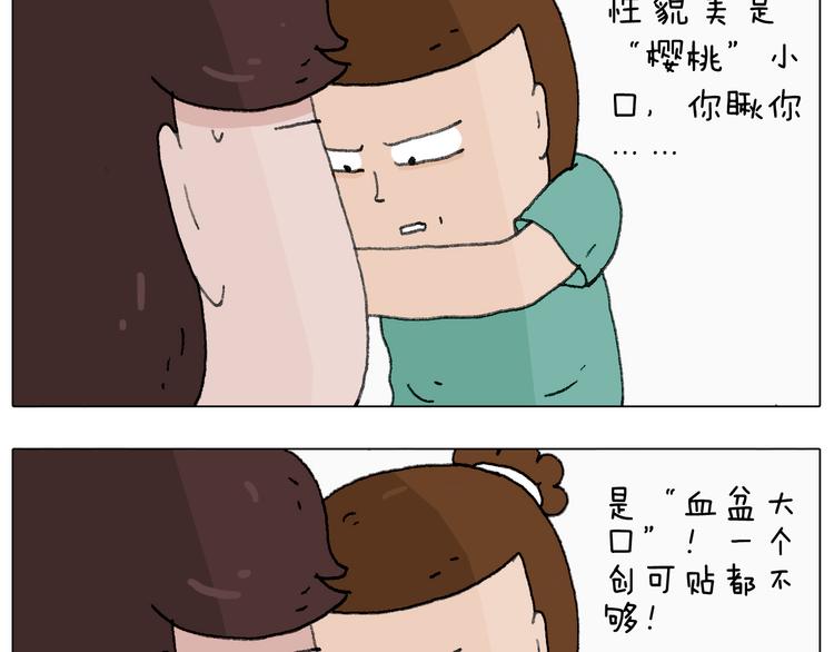 半夜磨刀为哪般45