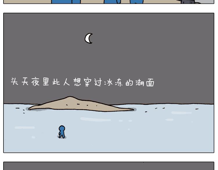 第234话 就问你怕不怕34