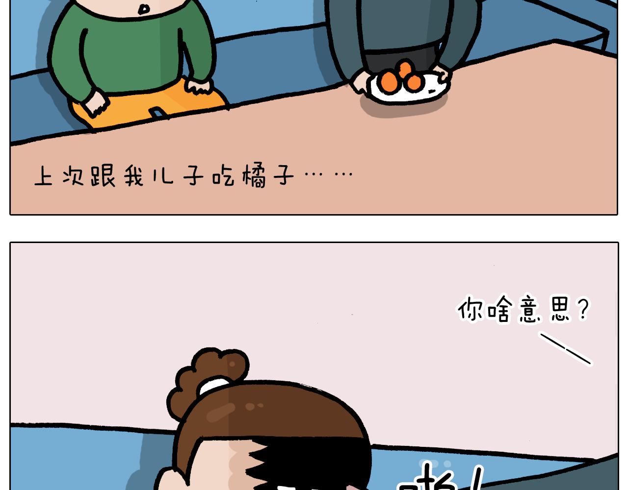 第377话 告别202151