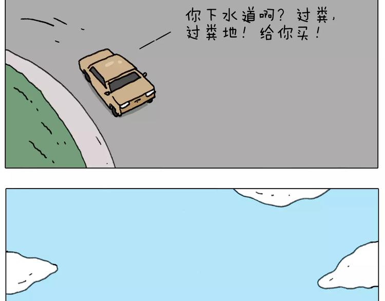 你比我有眼光10