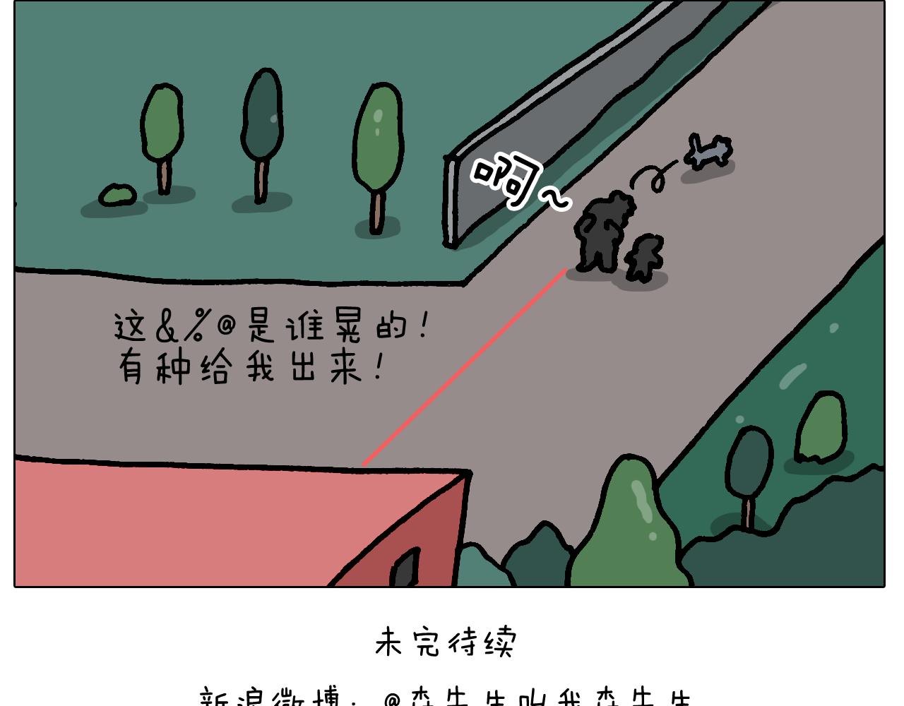 第422话 与猫大战244
