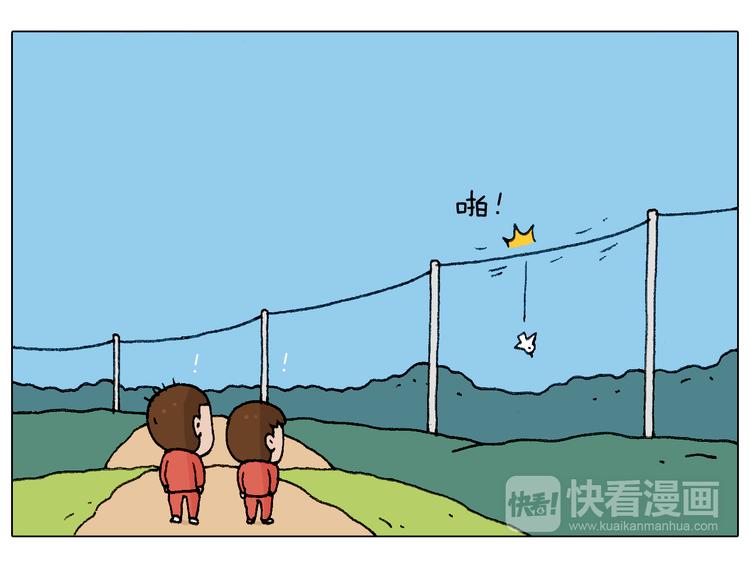 老同学的回忆48