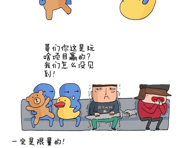 玩个花钱的75