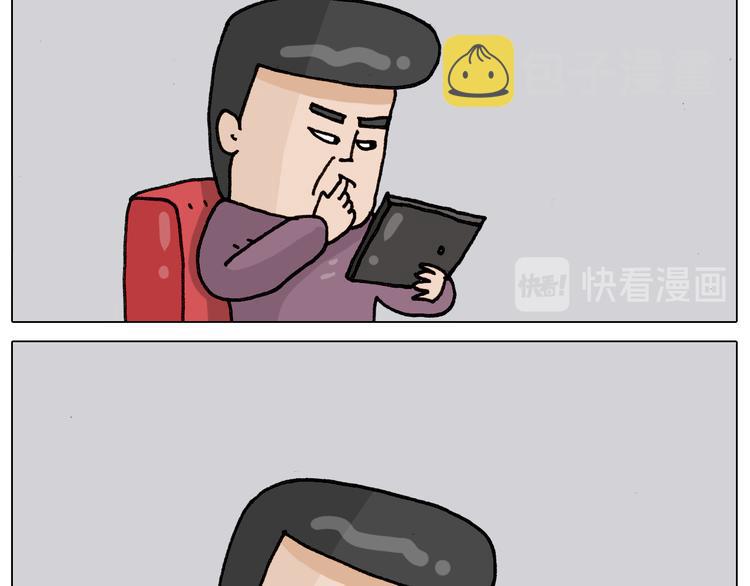 第329话 网络代沟49