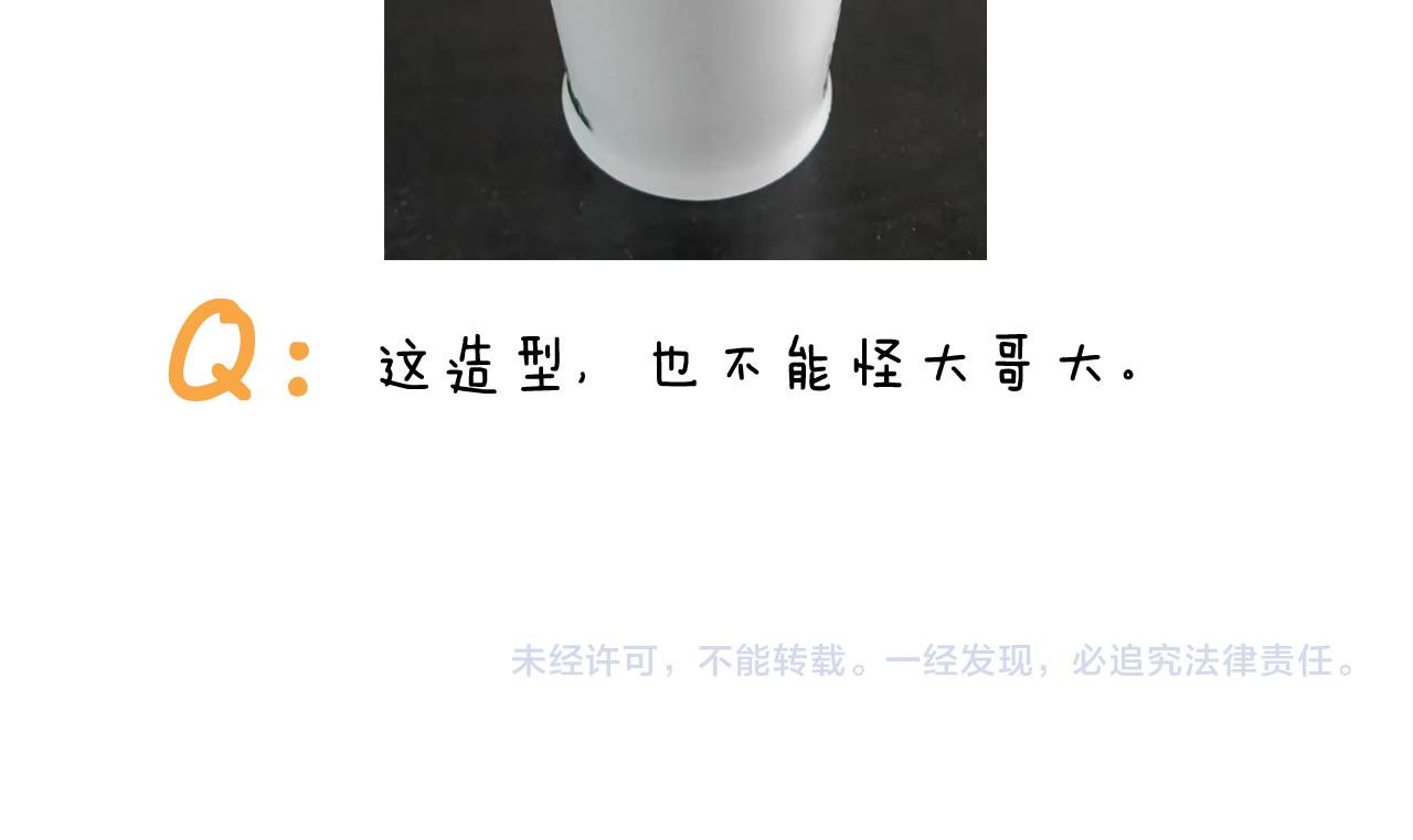 第410话 被误会的一天44