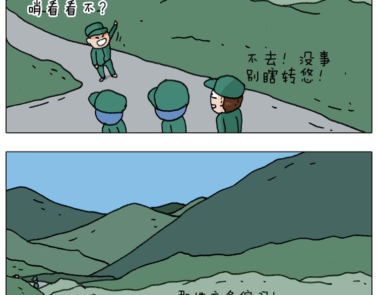 神奇的军训62