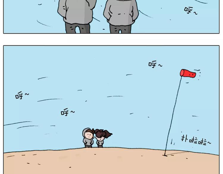 浪里个浪30