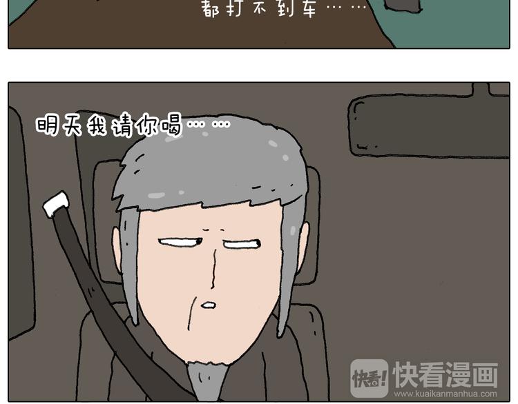 一个人在家太可怕了！92