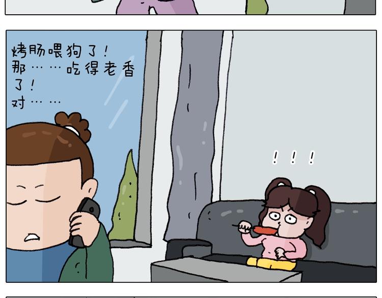 第260话 听谁的28