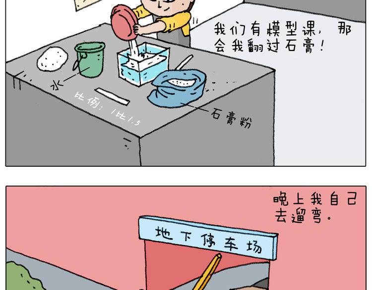 不作死一定不会死！50