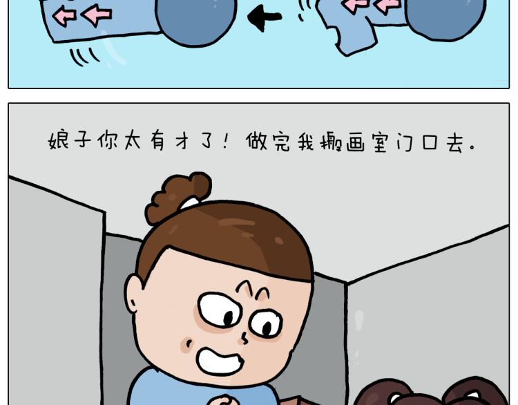 第357话 白娘子46