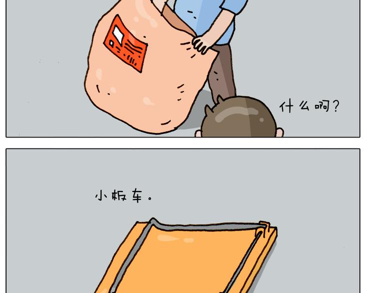 第303话 作茧自缚18