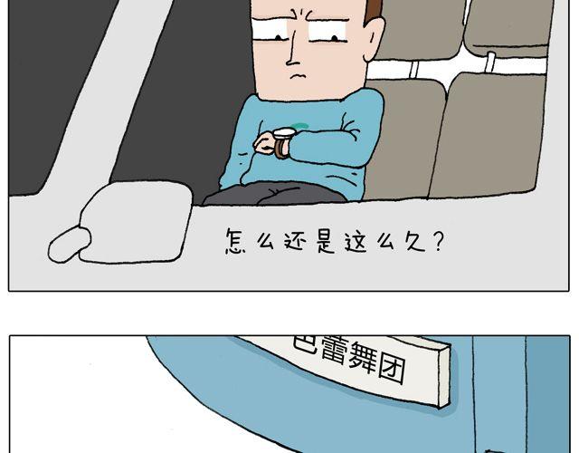 拜见舞蹈大师！22