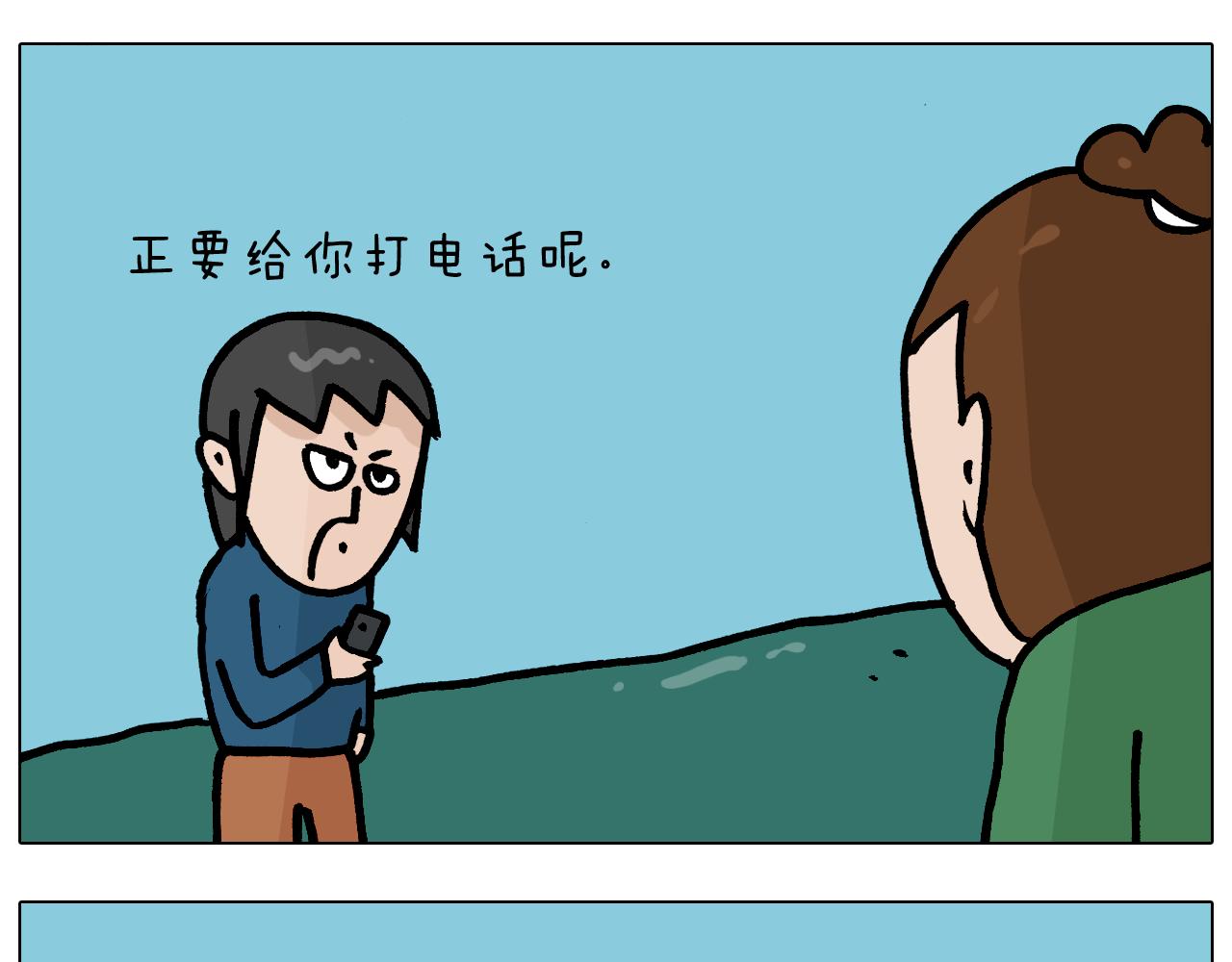 第375话 功夫一家人34