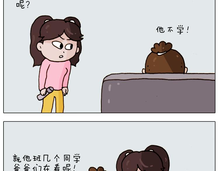 第275话 网络主播43