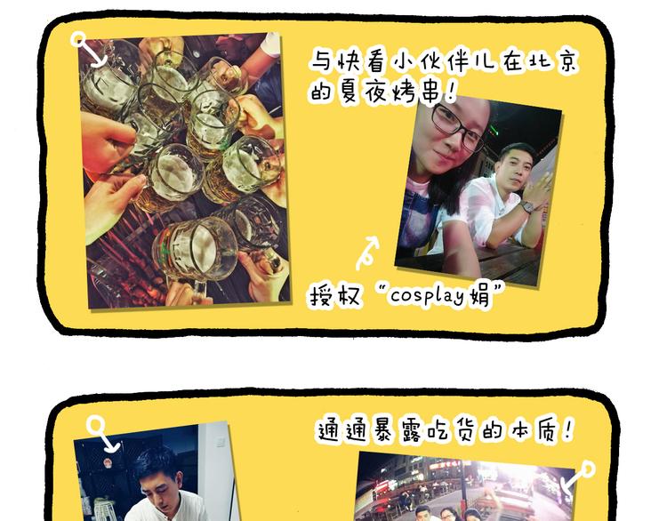 感谢过去的一年有你们陪伴29
