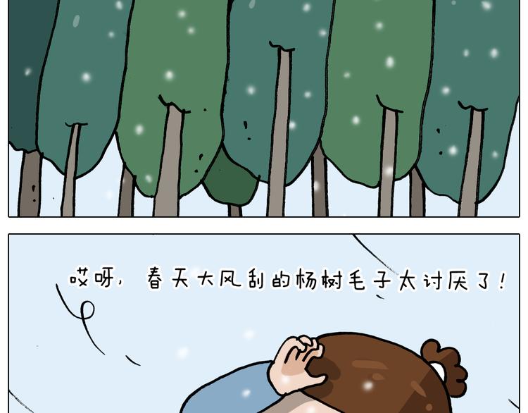 第339话 欢度五一14