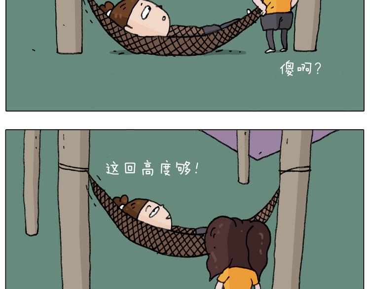 出去玩真是太危险啦37