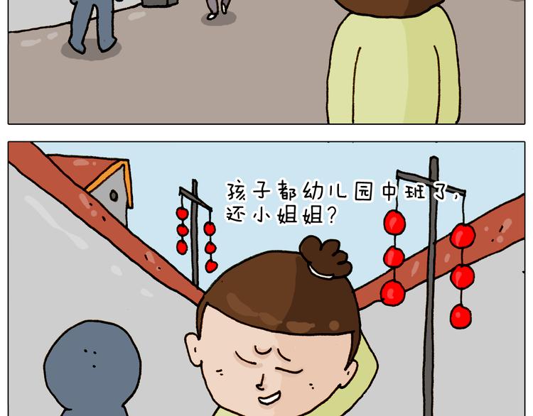 第310话 非让我叫她小姐姐26