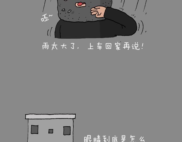 老爸出马24