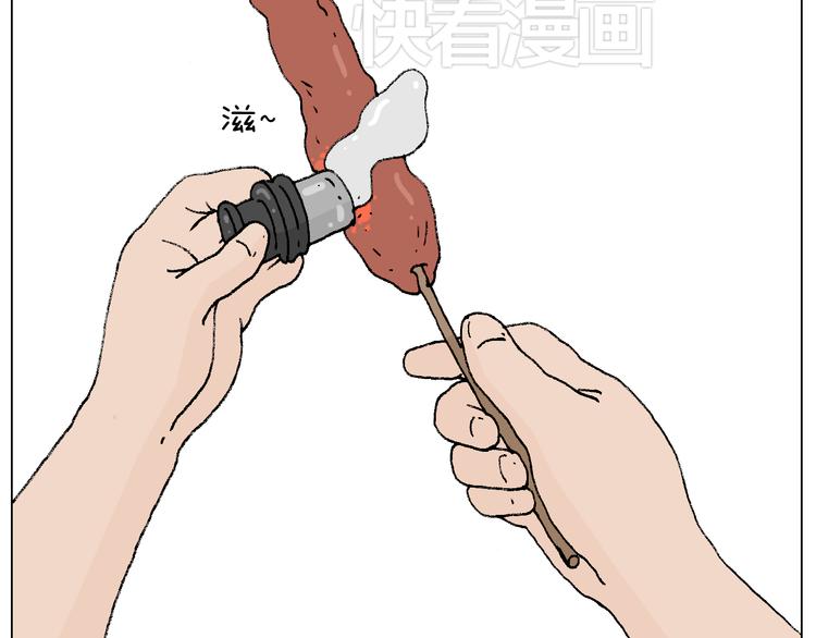 夏夜滋味67