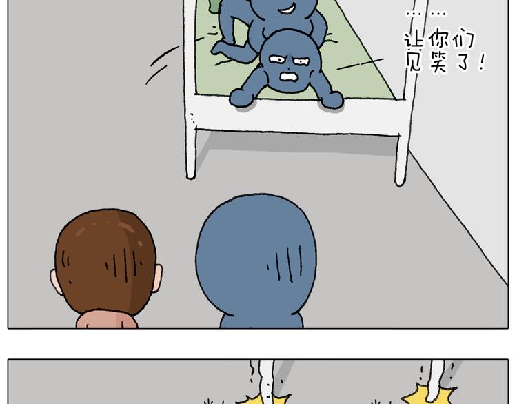 可怕的南哥！20